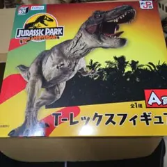 Jurassic Park 3 ジュラシックパーク3 貯金箱 希少 レア - メルカリ