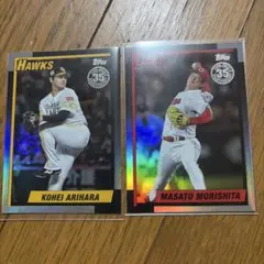 Topps NPB トレーディングカード 4枚セット