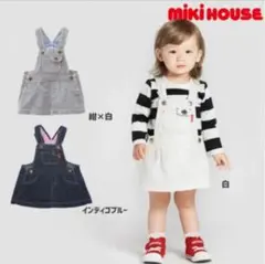 ミキハウス 1 デニム　ジャンパースカート 80 女の子　キッズのサムネイル