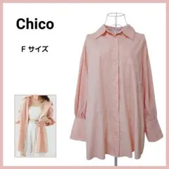 Chico チコ 刺繍 ブロッキング オーバーシャツ 長袖 丈長め ピンク F