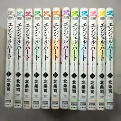 エンジェル・ハート 2ndシーズン 1巻から12巻まで 全12冊