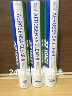 YONEX エアロセンサクリアII バドミントンシャトル 3ダース