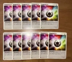 [激レア]SPエネルギー　まとめ売り