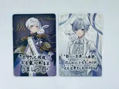 いれいす　初兎　いれいすチップス