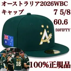 100%正規品7 5/8新品60.6WBC2026オーストラリア代表キャップ帽子