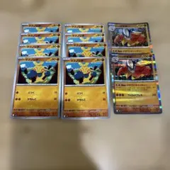 ポケカ メガブレイブ マクノシタ ハリテヤマ 10枚セット
