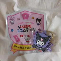 【サンリオ】クロミ 韓国限定