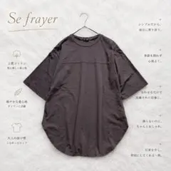 Y9297【セフレイヤー】 半袖Tシャツ オーバーサイズ チャコール M