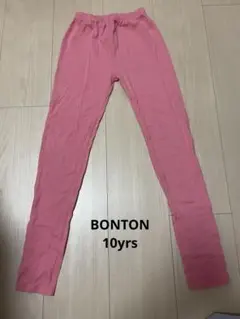 BONTON ピンク レギンス サイズ10