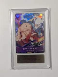 ARS10+】モンキーDルフィ エモーション EMOTION P-041 - メルカリ