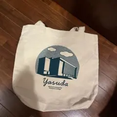 安田女子大学　トートバッグ　非売品　きなり　キャンバス
