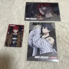 ウィンブレ　焚石矢　棪堂哉真斗　JOYSOUND セット