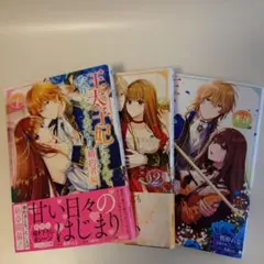 Item thumbnail for item 80b8d55b-f35e-47ae-94d6-85a83b92632e