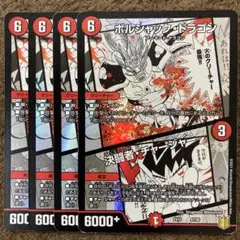 2025年最新】スーパードラゴンボールヒーローズ メモリアル