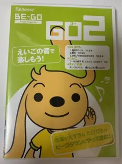 キッズ・ファミリー Benesse BE-GO キッズ・ファミリー Benesse BE-GO キッズ・ファミリー Benesse