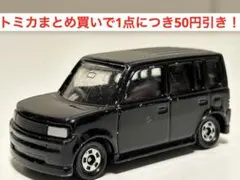2025年最新】トミカ bb トヨタの人気アイテム - メルカリ