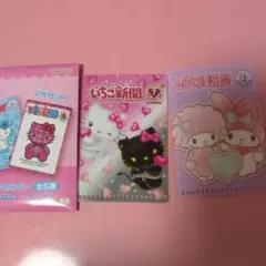 おすそ分けファイル♡盛り沢山　レトロ　サンリオ　ミニミニファイル付き 2025年最新】サンリオミニファイルの人気アイテム - メルカリ