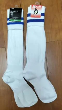 ジュニア　サッカーソックス 22-24cm　2足セット