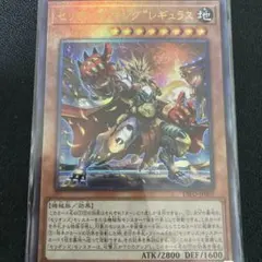 セリオンズキングレギュラス レリーフ アルティメット - メルカリ