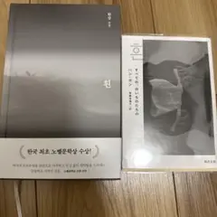 スベテノ、白イモノタチノ