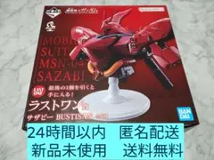 一番くじ ガンダム A賞 Vガンダム ラストワン賞 サザビー フィギュア
