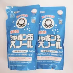 シャボン玉スノール 詰め替え用　800ml×2個のサムネイル