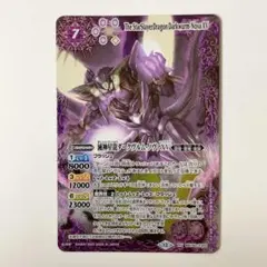 2026年最新】バトルスピリッツ ダークヴルム・ノヴァの人気アイテム