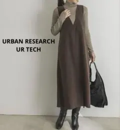 アーバンリサーチ コーデュロイ