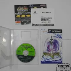 【GCソフト】ソウルキャリバーII