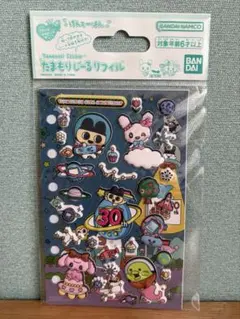 大たまごっち展　たまもりシールリフィル