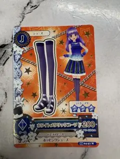 アイカツカード