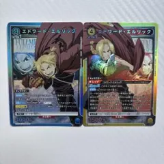 ユニオンアリーナ 鋼の錬金術師 星1 ⭐︎ パラレル まとめ エド アル