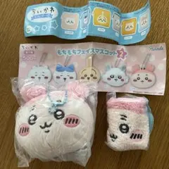 ちいかわ　もちもちフェイスマスコット2 もこもこポーチ2 古本屋 ガチャガチャ