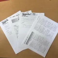 2026年最新】特別選抜 大数ゼミの人気アイテム - メルカリ