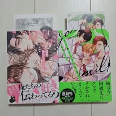 BLコミックセット