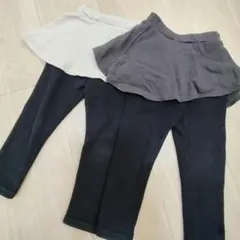 エバークローゼット エバクロ 裏起毛 スカッツ ２点セット 100㎝