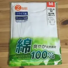 半袖U首 M 1枚