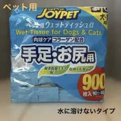 ペット用ウエットティッシュα 90枚入×10パックのサムネイル
