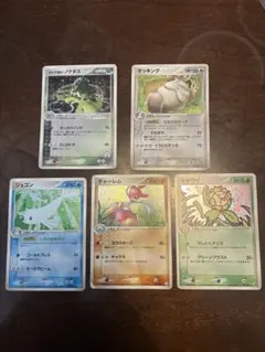 古いポケモンカード 5枚セット まとめ売り ノクタスケッキングチャーレム 等