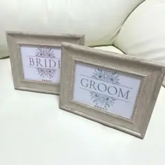 BRIDE GROOM フォトフレームセット