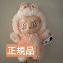 ファイナルファンタジーXIV ff14 ヤーン ぬいぐるみ - メルカリ
