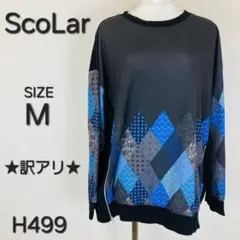 ScoLar スカラー プルオーバー ドルマン 切替 総柄　青　M H499のサムネイル