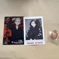 東京リベンジャーズ 三ツ谷隆