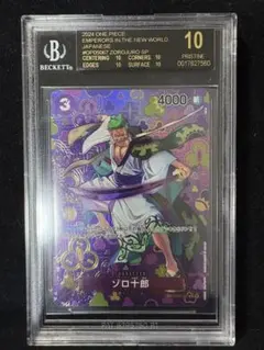 2025年最新】bgs ブラックラベルの人気アイテム - メルカリ