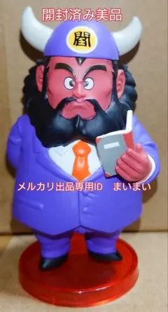 ドラゴンボール トレジャーラリー 閻魔大王 - メルカリ