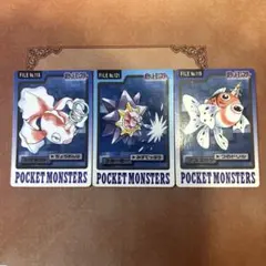 ポケモン FILEカード 1997 カードダス 6枚セット NO DATA含む - メルカリ