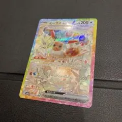 イーブイex SAR テラスタルフェス　223/187