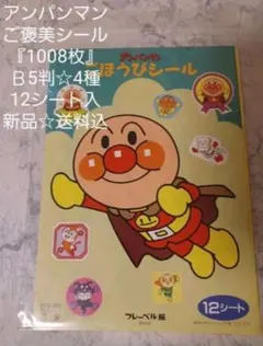 あみ様 リクエスト 2点 まとめ商品