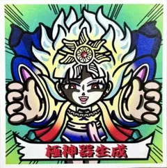 2026年最新】自作シール まんだらけの人気アイテム - メルカリ