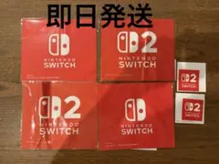 Amazon限定特典Switch2マイクロファイバークロス 4枚 ＋　シール2枚